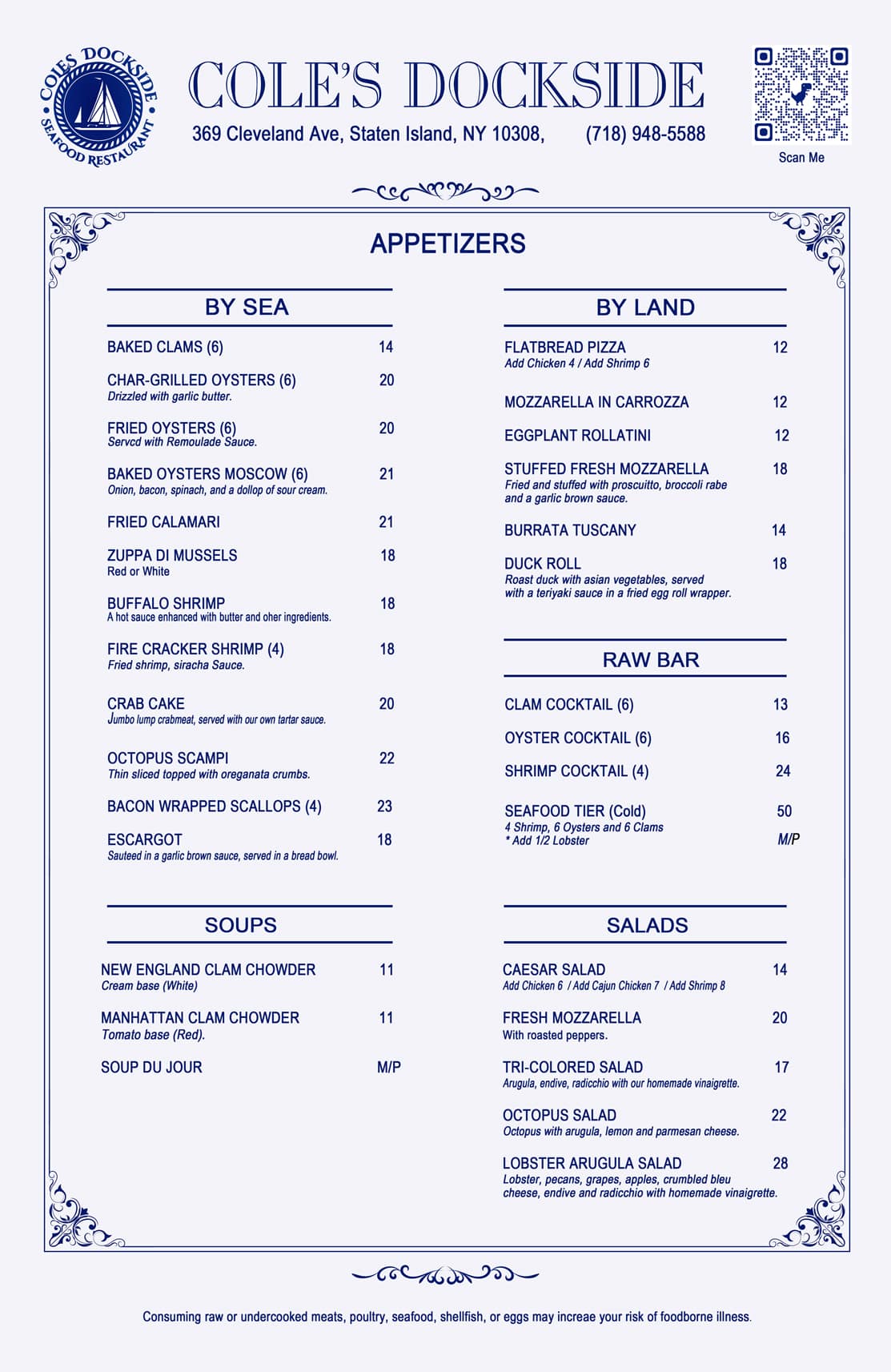 menu_final_2025